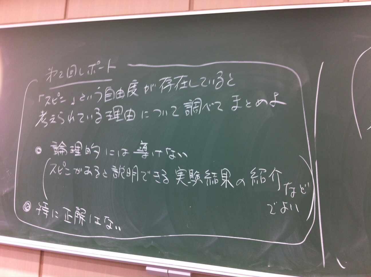 picture