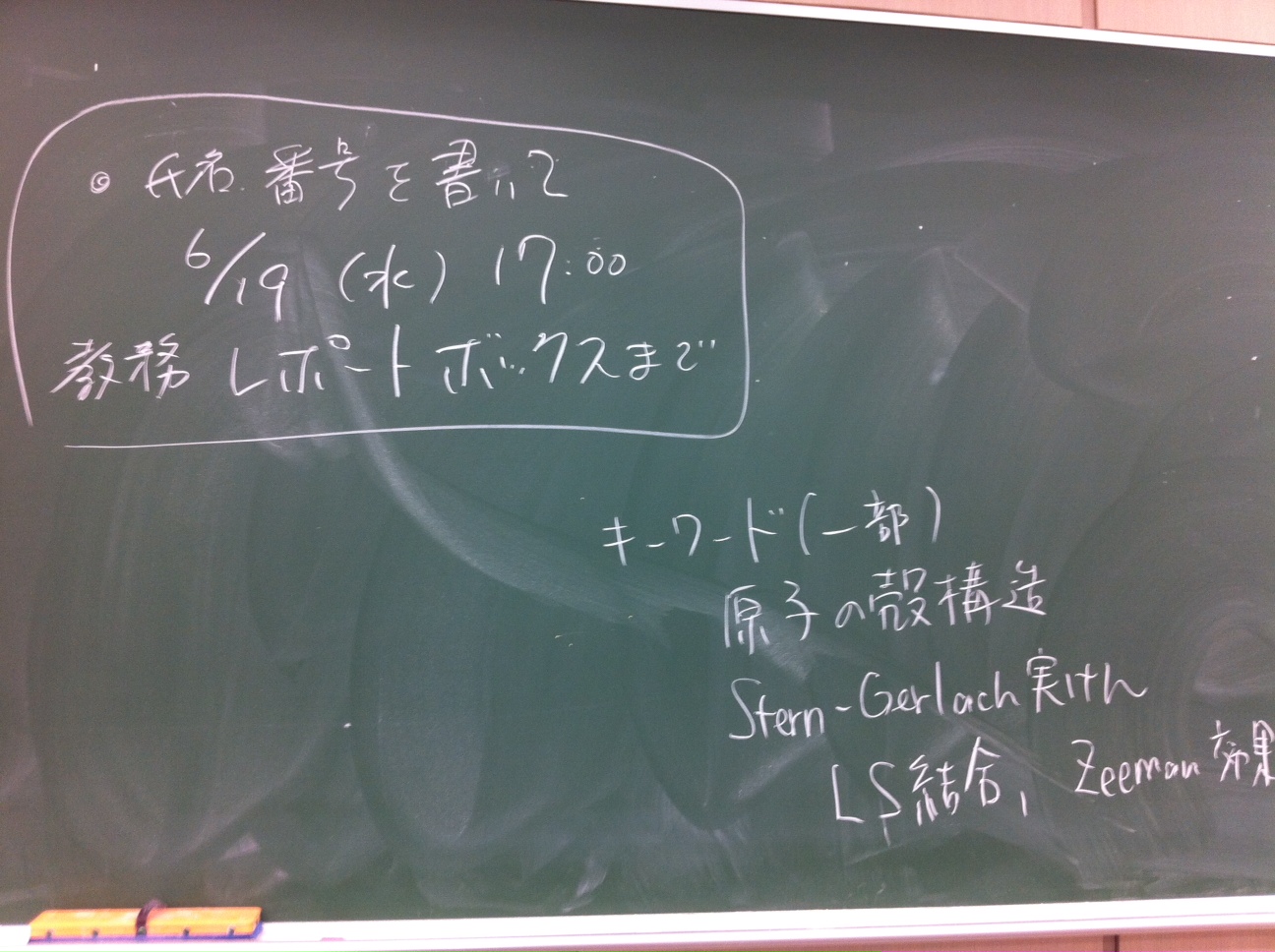 picture
